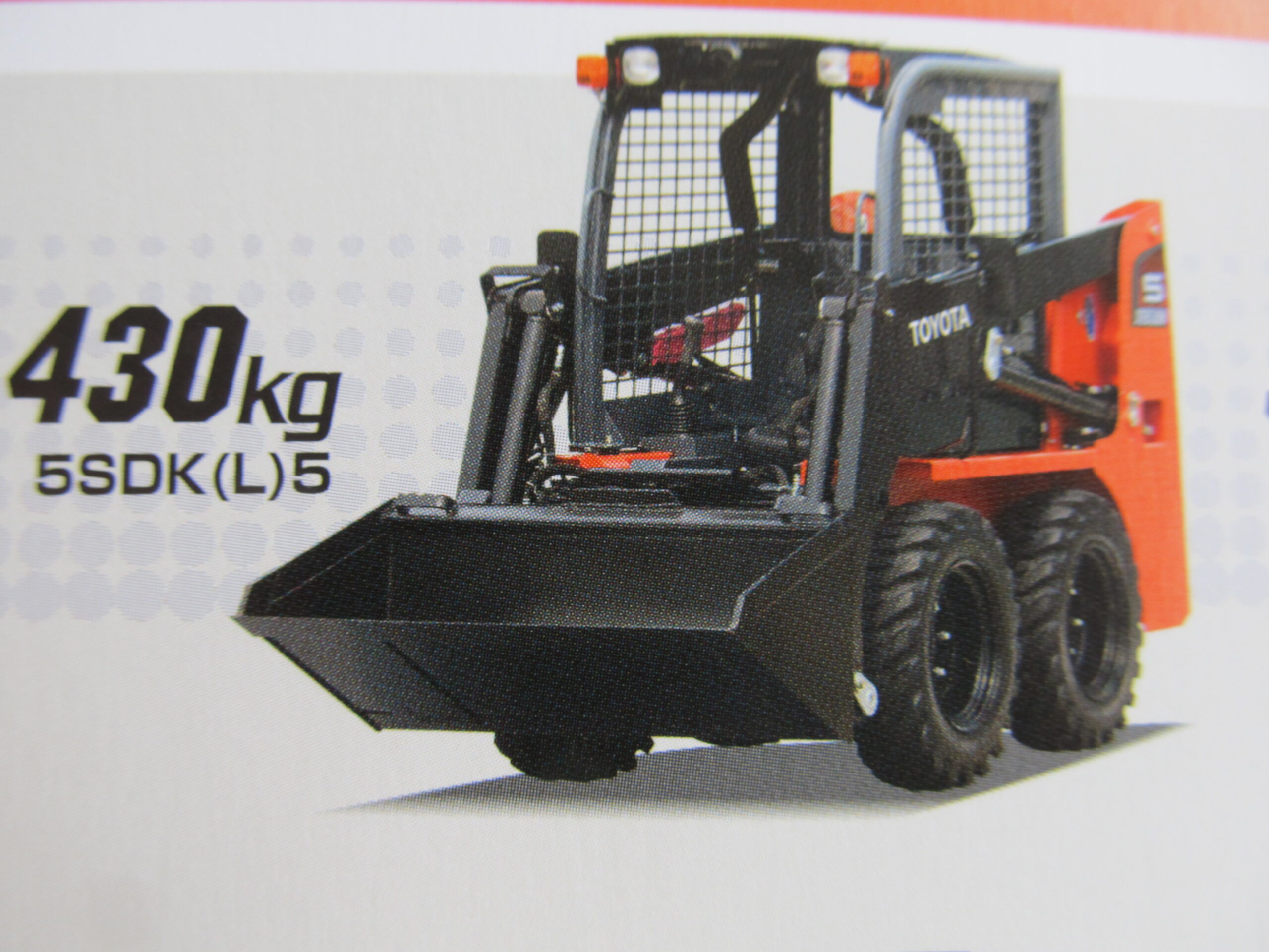 ジョブサン　５ＳＤＫＬ５　新車入荷予定